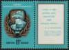 (image for) 1975 European Security Conference (With Label)