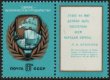 (image for) 1975 European Security Conference (With Label)