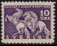 (image for) 1932 Gustavus Adolphus 10ø (perf all round)