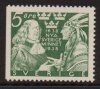 (image for) 1938 New Sweden (5 ø Perf 3 Sides)