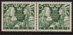 (image for) 1938 New Sweden 5ø (Pair 3+4)