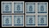 (image for) 1955 First Postage Stamps (Ex Booklet)