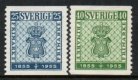 (image for) 1955 First Postage Stamps