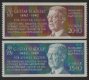 (image for) 1962 80th Birthday