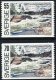(image for) 1970 Nature Conservation Year