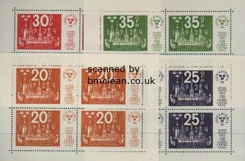 (image for) 1974 Stockholmia 74 (2nd Issue) M/S