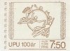 (image for) 1974 U.P.U. Centenary