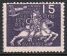 (image for) 1924 50th Anniversary of U.P.U. 15ø Violet