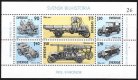 (image for) 1980 Motor Vehicles M/S
