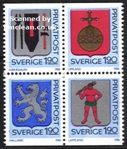 (image for) 1986 Rebate Stamps