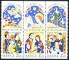 (image for) 1988 Christmas Stamps