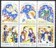 (image for) 1988 Christmas Stamps