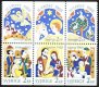 (image for) 1988 Christmas Stamps