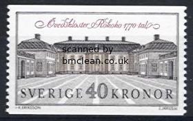 (image for) 1990 Oved Castle