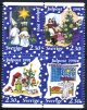(image for) 1991 Christmas Stamps