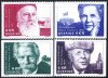 (image for) 1991 Nobel Peace Prize Winners