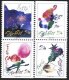 (image for) 1993 Greetings Stamps