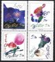 (image for) 1993 Greetings Stamps