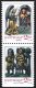 (image for) 1994 Christmas Stamps