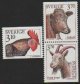 (image for) 1995 Domestic Animals (2nd series)