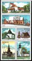 (image for) 1997 Traditional Buildings (3rd Series)
