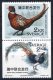 (image for) 1997 Pheasants