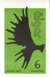 (image for) 1997 Greetings Stamps Elks