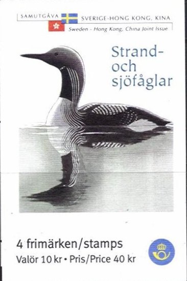 (image for) 2003 Water Birds