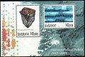 (image for) 2007 Polar Year (M/S)