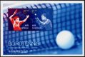(image for) 2013 Table Tennis M/S