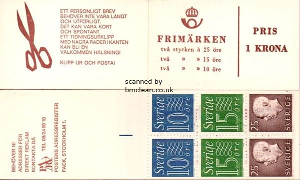 (image for) 1966 Gustav VI Adolf (HA14F R)