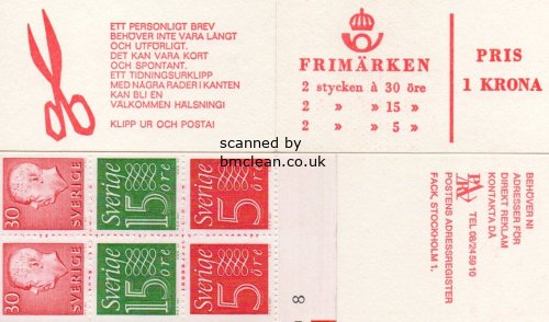 (image for) 1967 Gustav VI Adolf (HA15C O)