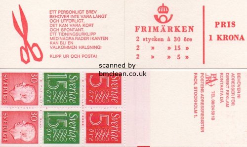 (image for) 1967 Gustav VI Adolf (HA15C R)