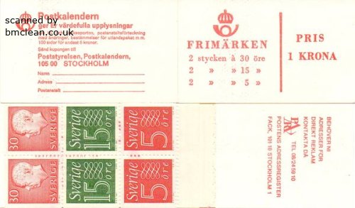 (image for) 1968 Gustav VI Adolf (HA15E O)