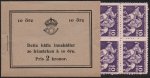 (image for) 1952 Gustaf VI Adolf 5 Kr (Booklet)