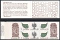 (image for) 1970 Swedish Forgings (Booklet)