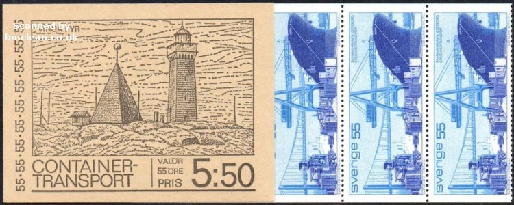 (image for) 1971 Container Port (Booklet)