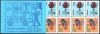 (image for) 1978 Christmas 13.00 Kr (Booklet)