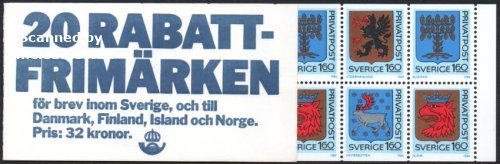 (image for) 1984 Rebate Stamps - Arms (Booklet)