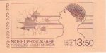 (image for) 1984 Nobel Prize Winners - Medicine (Booklet)