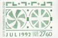 (image for) 1992 Christmas Icons (Booklet)