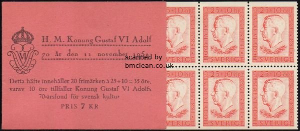 (image for) 1952 Gustav VI Adolf - 70th Birthday (7 Kr)