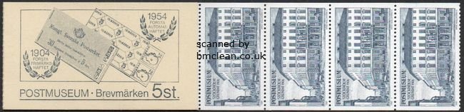 (image for) Test Booklet - !976 Postmuseum