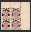 (image for) 1920 Airmail Overprints 10ø Block (U/M)