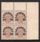 (image for) 1920 Airmail Overprints 10ø Block (U/M)