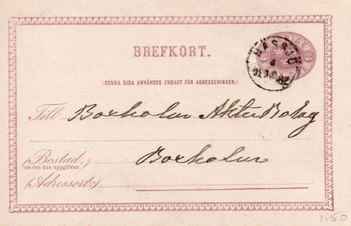 (image for) 1882 Postal Stationary - Card