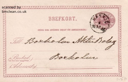 (image for) 1882 Postal Stationary - Card