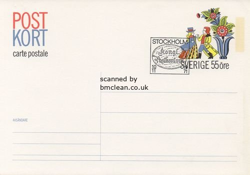 (image for) 1971 Post Card