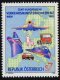 (image for) 1995 Transport Ministers Conf.