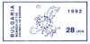 (image for) 1992 Council of Europe (Booklet)